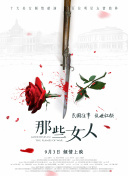 国产一区二区高清